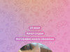 Создание Telegram-канала на Android
