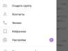 Создание гифки на Android