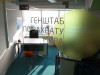 Офис недели: штаб-квартира 2ГИС в Новосибирске