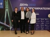 В Тюмени подвели итоги первой в регионе бизнес-премии. Фоторепортаж