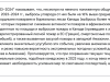 Gemini 2.5 Pro анализирует отчет службы по изменению климата ЕС Copernicus