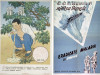 Слева: плакат для жителей сельских районов, пораженных холерой, Китай, 1955. Справа:&nbsp;&laquo;Уничтожим&nbsp;малярию опрыскиванием&raquo;, Индия, 1960-е