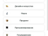 Где познакомиться без Tinder: 8 доступных в России аналогов приложения