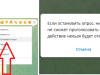 Перед остановкой голосования Telegram предупредит, что это действие необратимо