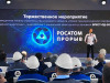 Алексей&nbsp;Лихачёв на церемонии, посвящённой началу строительства инновационного реактора БРЕСТ-ОД-300
