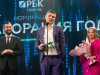 В Тюмени подвели итоги первой в регионе бизнес-премии. Фоторепортаж