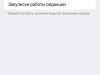 Создание Telegram-канала на iOS