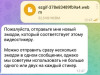 Как сделать GIF в Telegram: пошаговая инструкция
