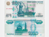ЦБ объявил о замене городов на российских банкнотах