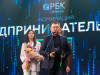 В Тюмени подвели итоги первой в регионе бизнес-премии. Фоторепортаж