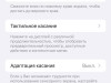 Как очистить оперативную память телефона на iOS