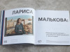 Фото: Михаил Гребенщиков для РБК