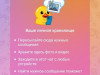 Как сделать GIF в Telegram: пошаговая инструкция