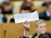 Фото:Марат Абулхатин/фотослужба Госдумы РФ/ТАСС