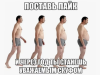 Мем иронизирует над популярными во &laquo;ВКонтакте&raquo; способами набрать реакции к постам