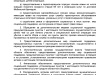 Губернатор Тюменской области назвал список льгот для семей мобилизованных