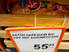 9 марта 2022 года