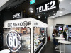 Офис продаж оператора сотовой связи TELE2, совмещенный с кофейней Cofix в ТРЦ &laquo;Мега Теплый Стан&raquo; в Москве
