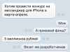 Фото: durov / Telegram
