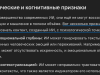 СhatGPT группирует информацию в списки и повторяет конструкцию, которая начинается с фразы &laquo;Вот несколько&hellip;&raquo; в одной статье