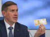 Заместитель председателя Банка России Сергей Белов