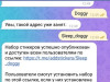 Как сделать GIF в Telegram: пошаговая инструкция