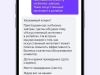 Пример запроса для YandexGPT
