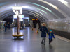 Станция метро &laquo;Крылатское&raquo;