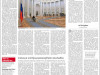 Frankfurter Allgemeine Zeitung, Германия