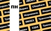 Индекс Мосбиржи, акции Сбербанка: дайджест инвестора