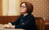 Набиуллина исчезла из списка спикеров в программе ПМЭФ