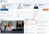 Ссылка на сервис «Уплата налогов и пошлин» на сайте ФНС</p><p>