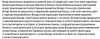 Образец фрагмента договора с указанием возможности и порядка продления срока срочного вклада