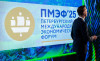 Петербургский международный экономический форум стартует 3 июня