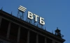 Акции ВТБ выросли на фоне отчетности и новостей об итогах допэмиссии