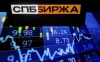 Торги на СПБ Бирже на паузе. Эксперты о шансах инвесторов продать бумаги