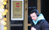 ФАС возбудила дело против «Сравни.ру» из-за рекламы онлайн-вклада