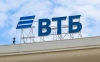 «ВТБ Мои Инвестиции» назвали самые перспективные в 3-м квартале активы