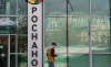 В «Росанано» заявили о невозможности перечеркнуть работу «одной оценкой»