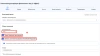 С чего начать заполнение декларации 3-НДФЛ по дивидендам от иностранных компаний