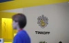 Мосбиржа остановила торги фондами на акции с СПБ Биржи