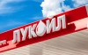 Акции ЛУКОЙЛа выросли на 6% на фоне возможного выкупа бумаг у иностранцев