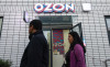 Ozon отключил постоплату заказов в 38 регионах России