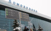 Эксперт оценил привлекательность покупки аэропорта Домодедово