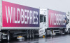 Wildberries назвал сроки продления мер поддержки части продавцов