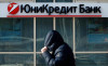 UniCredit опровергла планы ликвидировать бизнес в России