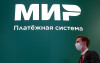 Россия. Санкт-Петербург. Участник во время XXV Петербургского международного экономического форума на территории конгрессно-выставочного центра «Экспофорум», 2022 год