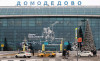 Аукцион по продаже Домодедово не состоялся