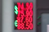 Что будет с курсом доллара в 2021 году: падение до ₽65 или рост до ₽80
