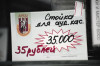 1 ноября 1997 года. Ценники с новыми и старыми ценами в магазине &laquo;Мелодия&raquo; на Новом Арбате